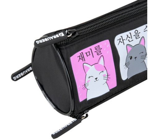 Пенал мягкий BRAUBERG, 3 отделения, нейлон, 21х7х7 см, 