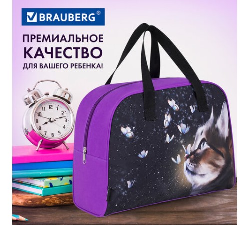 Сумка для занятий BRAUBERG с ручками, 35x25x15 см, 
