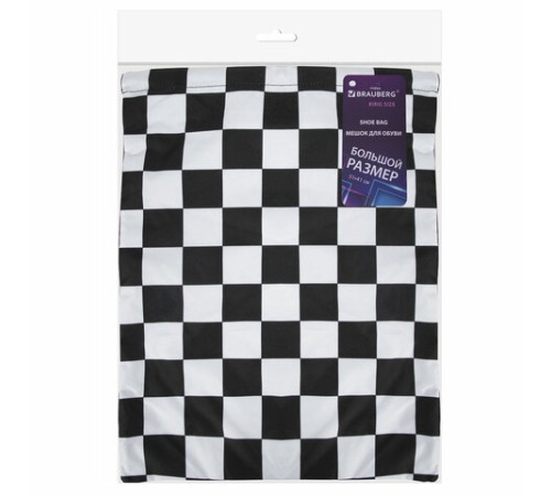 Мешок для обуви BRAUBERG большой удобный с ручкой, 51х41 см, 