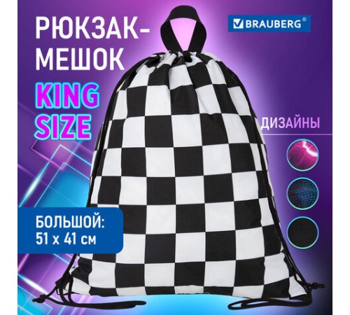 Мешок для обуви BRAUBERG большой удобный с ручкой, 51х41 см, 