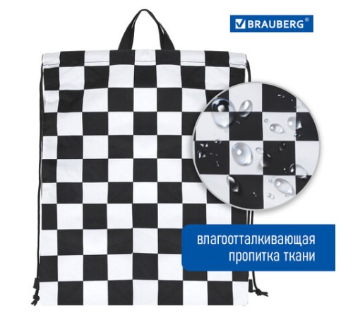 Мешок для обуви BRAUBERG большой удобный с ручкой, 51х41 см, 