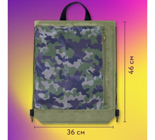 Мешок для обуви ЮНЛАНДИЯ, с ручками, боковой карман на молнии, 46х36 см, 