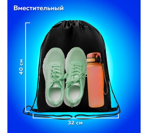 Мешок для обуви ПИФАГОР, 1 отделение, 40х32 см, черный, 271618