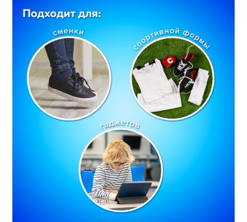 Мешок для обуви ПИФАГОР, 1 отделение, 40х32 см, черный, 271618