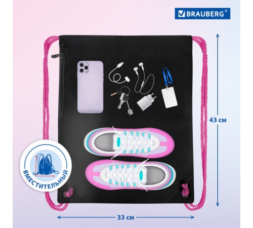 Мешок для обуви BRAUBERG PREMIUM, карман, подкладка, светоотражайка, 43х33 см, 