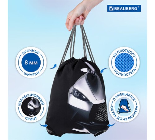 Мешок для обуви BRAUBERG PREMIUM, карман, подкладка, светоотражайка, 43х33 см, 