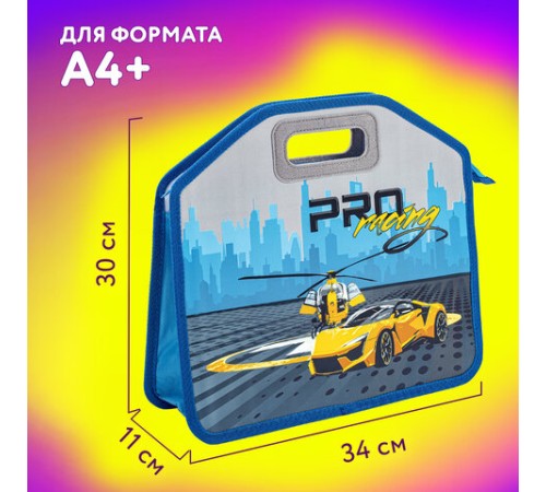 Папка-сумка ЮНЛАНДИЯ, 1 отделение, фетровые ручки, 34х30х11 см, 