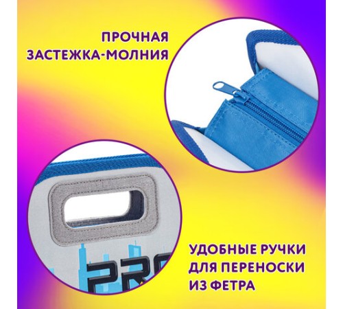 Папка-сумка ЮНЛАНДИЯ, 1 отделение, фетровые ручки, 34х30х11 см, 