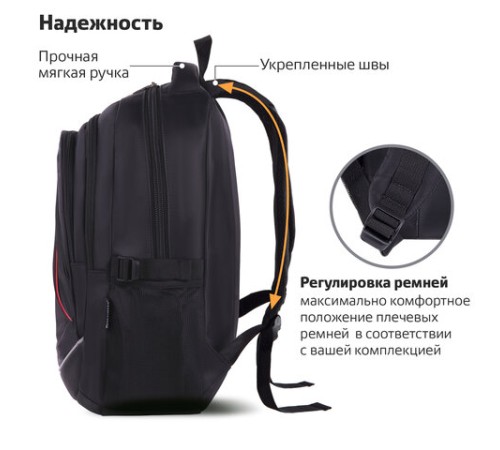 Рюкзак BRAUBERG HIGH SCHOOL универсальный, 3 отделения, 