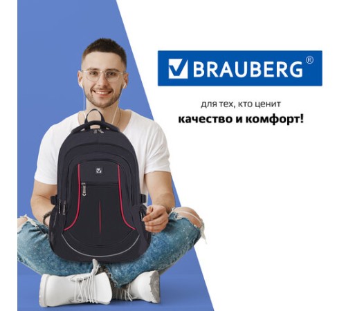 Рюкзак BRAUBERG HIGH SCHOOL универсальный, 3 отделения, 