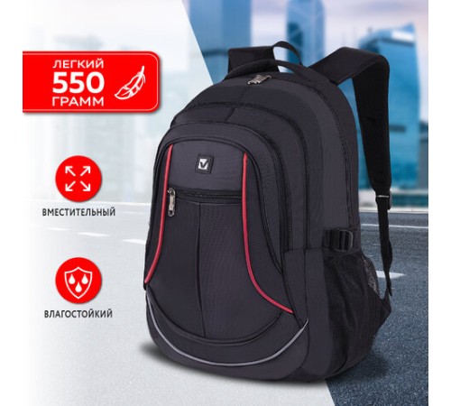 Рюкзак BRAUBERG HIGH SCHOOL универсальный, 3 отделения, 