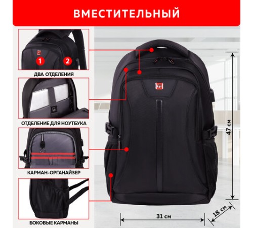 Рюкзак GERMANIUM UPGRADE универсальный, 2 отделения, отделение для ноутбука, USB-порт, 