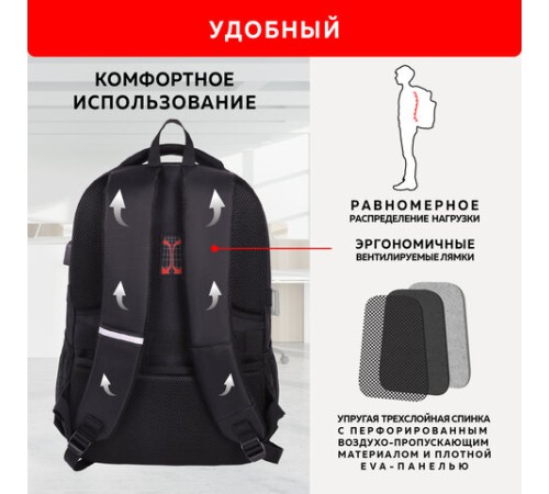 Рюкзак GERMANIUM UPGRADE универсальный, 2 отделения, отделение для ноутбука, USB-порт, 