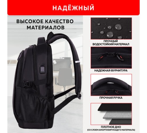 Рюкзак GERMANIUM UPGRADE универсальный, 2 отделения, отделение для ноутбука, USB-порт, 