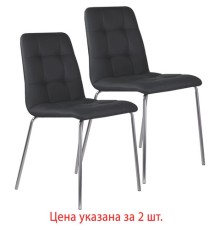 Стулья КОМПЛЕКТ 2 шт. BRABIX 