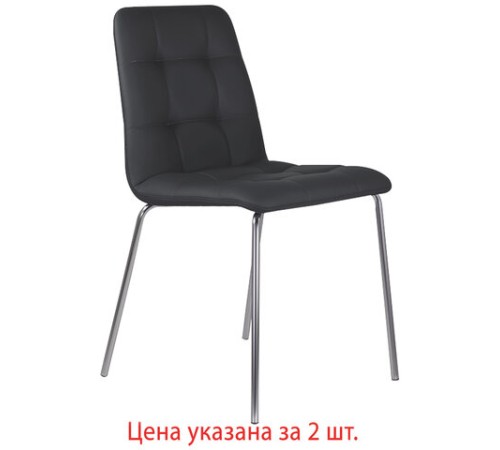 Стулья КОМПЛЕКТ 2 шт. BRABIX "Twins CF-011", хром каркас, экокожа, черный, 532765 Стулья КОМПЛЕКТ 2 шт. BRABIX "Twins CF-011", хром каркас, экокожа, черный, 532765