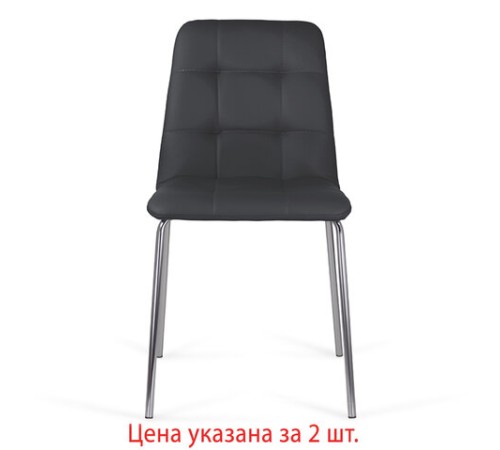 Стулья КОМПЛЕКТ 2 шт. BRABIX "Twins CF-011", хром каркас, экокожа, черный, 532765 Стулья КОМПЛЕКТ 2 шт. BRABIX "Twins CF-011", хром каркас, экокожа, черный, 532765