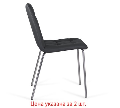 Стулья КОМПЛЕКТ 2 шт. BRABIX "Twins CF-011", хром каркас, экокожа, черный, 532765 Стулья КОМПЛЕКТ 2 шт. BRABIX "Twins CF-011", хром каркас, экокожа, черный, 532765