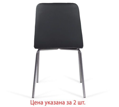 Стулья КОМПЛЕКТ 2 шт. BRABIX "Twins CF-011", хром каркас, экокожа, черный, 532765 Стулья КОМПЛЕКТ 2 шт. BRABIX "Twins CF-011", хром каркас, экокожа, черный, 532765