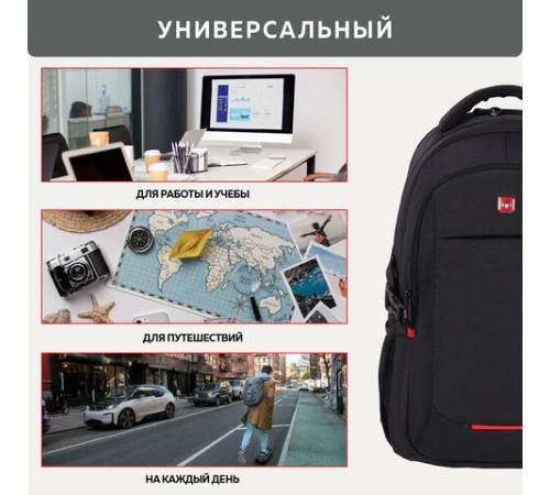 Рюкзак GERMANIUM UPGRADE универсальный, 3 отделения, отделение для ноутбука, USB-порт, 