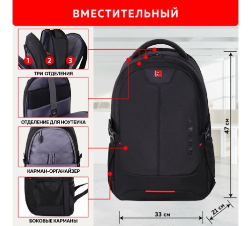 Рюкзак GERMANIUM UPGRADE универсальный, 3 отделения, отделение для ноутбука, USB-порт, 