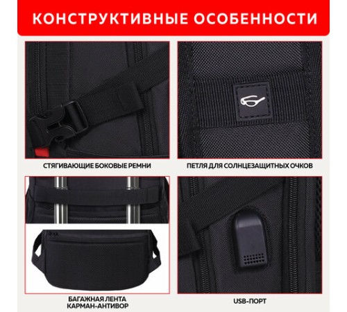 Рюкзак GERMANIUM UPGRADE универсальный, 3 отделения, отделение для ноутбука, USB-порт, 