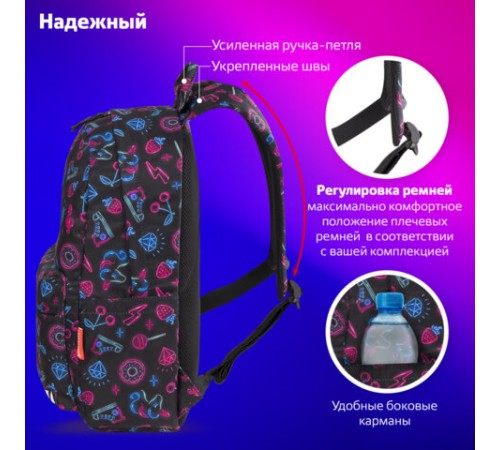 Рюкзак BRAUBERG DREAM универсальный с карманом для ноутбука, эргономичный, 