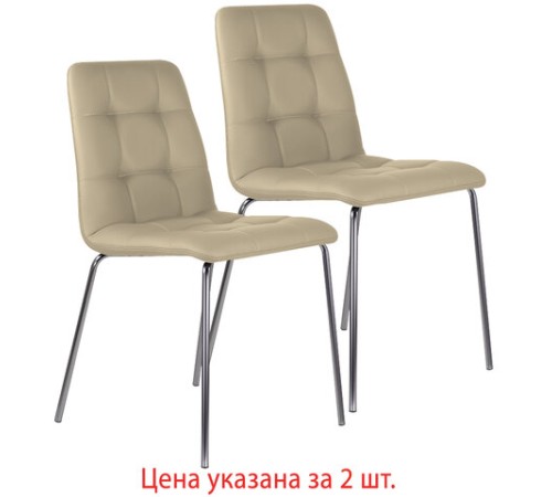 Стулья КОМПЛЕКТ 2 шт. BRABIX "Twins CF-011", хром каркас, экокожа, бежевый, 532766 Стулья КОМПЛЕКТ 2 шт. BRABIX "Twins CF-011", хром каркас, экокожа, бежевый, 532766