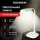 Настольная лампа / светильник SONNEN BR-819A, на подставке, светодиодная, 8 Вт, белый, 236666