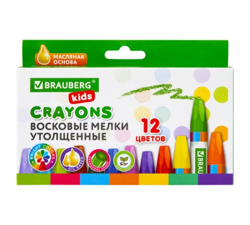 Восковые мелки утолщенные BRAUBERG KIDS, НАБОР 12 цветов, на масляной основе, яркие цвета, 271693
