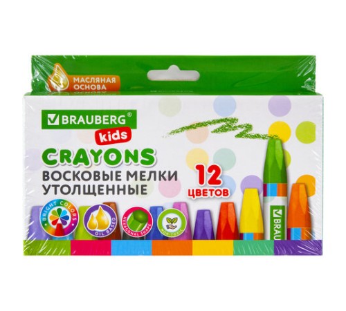 Восковые мелки утолщенные BRAUBERG KIDS, НАБОР 12 цветов, на масляной основе, яркие цвета, 271693