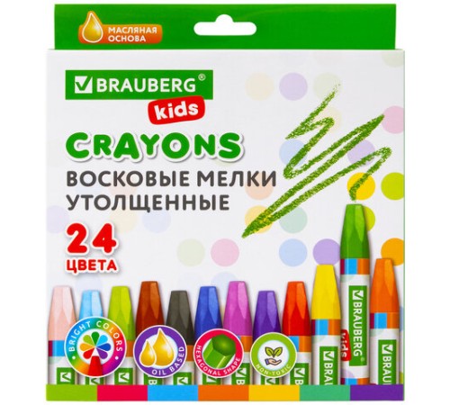 Восковые мелки утолщенные BRAUBERG KIDS, НАБОР 24 цвета, на масляной основе, яркие цвета, 271694