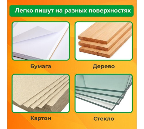 Восковые мелки утолщенные BRAUBERG KIDS, НАБОР 24 цвета, на масляной основе, яркие цвета, 271694