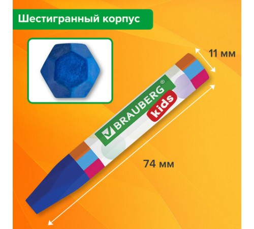 Восковые мелки утолщенные BRAUBERG KIDS, НАБОР 24 цвета, на масляной основе, яркие цвета, 271694