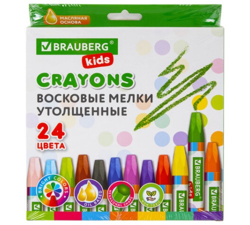 Восковые мелки утолщенные BRAUBERG KIDS, НАБОР 24 цвета, на масляной основе, яркие цвета, 271694