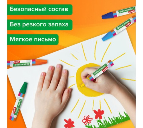 Восковые мелки утолщенные BRAUBERG KIDS, НАБОР 24 цвета, на масляной основе, яркие цвета, 271694