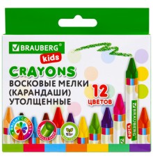 Восковые мелки трехгранные утолщенные BRAUBERG KIDS, НАБОР 12 цветов, 271695