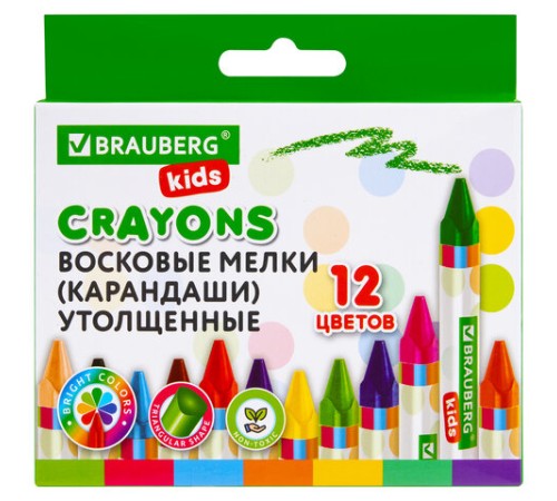 Восковые мелки трехгранные утолщенные BRAUBERG KIDS, НАБОР 12 цветов, 271695