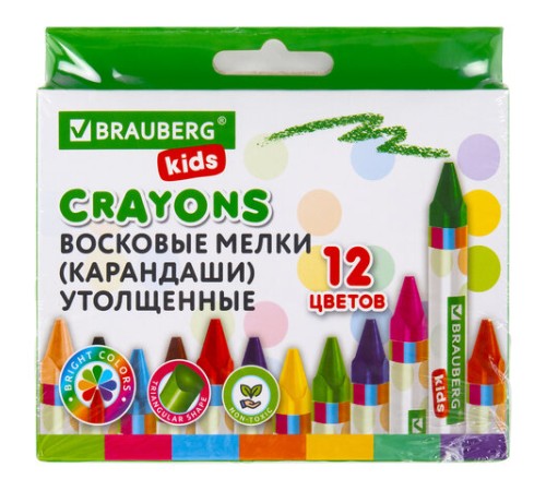 Восковые мелки трехгранные утолщенные BRAUBERG KIDS, НАБОР 12 цветов, 271695