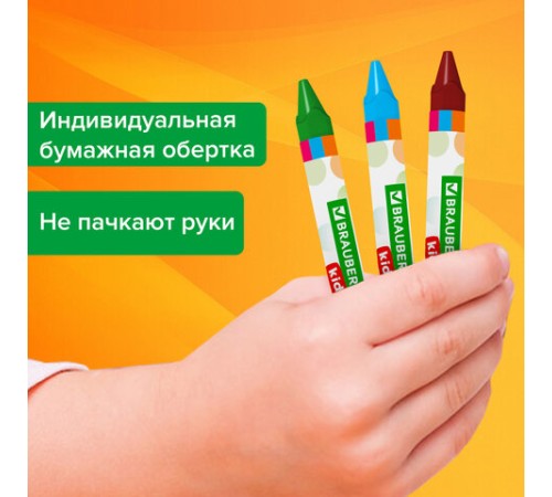 Восковые мелки трехгранные утолщенные BRAUBERG KIDS, НАБОР 12 цветов, 271695