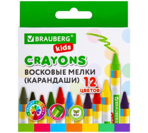 Восковые мелки BRAUBERG KIDS, НАБОР 12 цветов, 271696