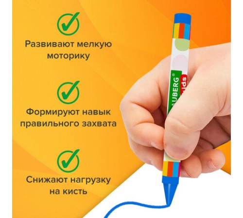 Восковые мелки BRAUBERG KIDS, НАБОР 12 цветов, 271696