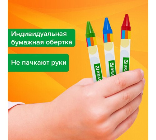 Восковые мелки BRAUBERG KIDS, НАБОР 24 цвета, 271697