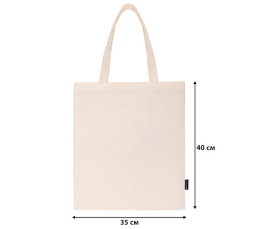 Сумка шоппер BRAUBERG, канвас, 40х35 см, бежевый, 271895