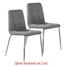 Стулья КОМПЛЕКТ 2 шт. BRABIX 