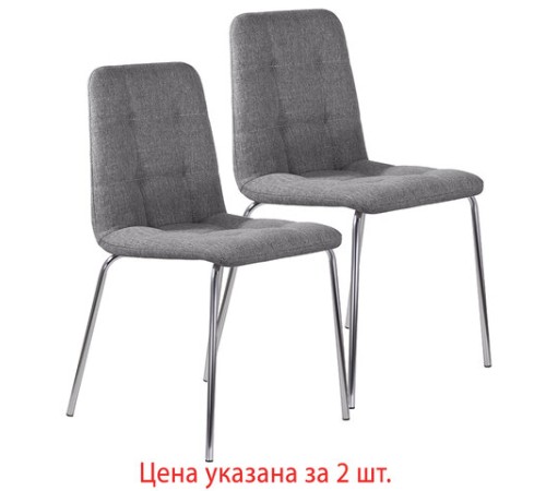 Стулья КОМПЛЕКТ 2 шт. BRABIX "Twins CF-011", хром каркас, ткань, серый, 532767 Стулья КОМПЛЕКТ 2 шт. BRABIX "Twins CF-011", хром каркас, ткань, серый, 532767