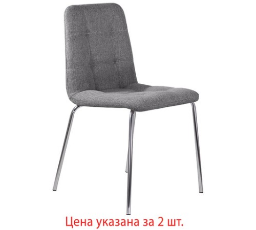 Стулья КОМПЛЕКТ 2 шт. BRABIX "Twins CF-011", хром каркас, ткань, серый, 532767 Стулья КОМПЛЕКТ 2 шт. BRABIX "Twins CF-011", хром каркас, ткань, серый, 532767