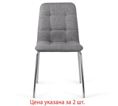 Стулья КОМПЛЕКТ 2 шт. BRABIX "Twins CF-011", хром каркас, ткань, серый, 532767 Стулья КОМПЛЕКТ 2 шт. BRABIX "Twins CF-011", хром каркас, ткань, серый, 532767