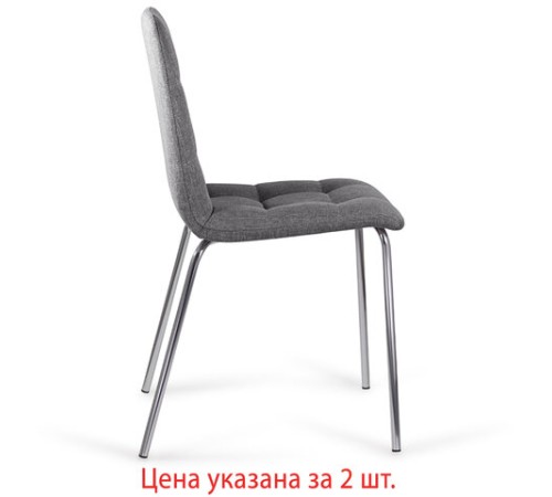 Стулья КОМПЛЕКТ 2 шт. BRABIX "Twins CF-011", хром каркас, ткань, серый, 532767 Стулья КОМПЛЕКТ 2 шт. BRABIX "Twins CF-011", хром каркас, ткань, серый, 532767