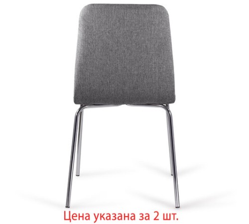 Стулья КОМПЛЕКТ 2 шт. BRABIX "Twins CF-011", хром каркас, ткань, серый, 532767 Стулья КОМПЛЕКТ 2 шт. BRABIX "Twins CF-011", хром каркас, ткань, серый, 532767
